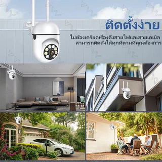 [ซื้อ1แถม1]WiFi กล้องวงจรปิด ไร้สาย CCTV/5MP กล้องไร้สาย กันน้ำ/HD อินฟราเรดมองเห็นกลางคืน/360°PTZ ติดตามการเคลื่อนไหว