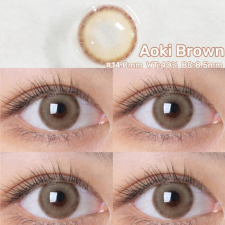 【2คู่-8% 3คู่-10%】คอนแทคเลนส์ Midroo เลนส์ค่าสายตาสั้น 0.00-4.00 Aoki Brown/Grey-14.0mm รายเดือน