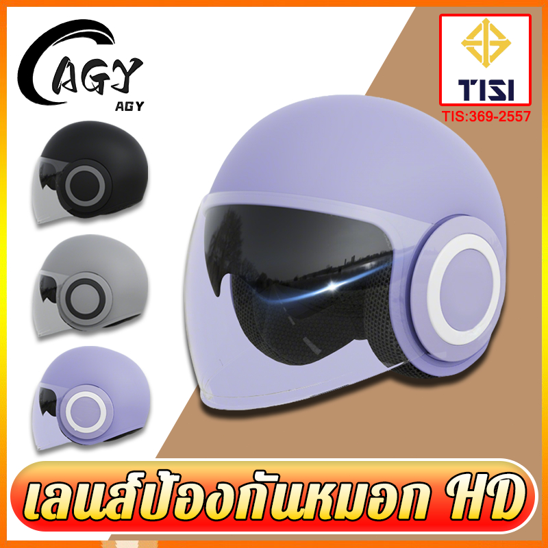 🔥2025รุ่นใหม่ล่าสุด🔥 AGY หมวกกันน๊อค เลนส์คู่กัน UV กันฝน กันแดด วัสดุABS helmet motorcycle 54-63cm