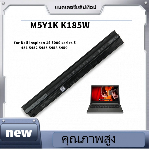 แบตเตอรี่แล็ปท็อป 14.8V M5Y1K สำหรับ Dell Inspiron 14 5000 ซีรีส์ 5451 5452 5455 5458 5459 M5Y1K GXV