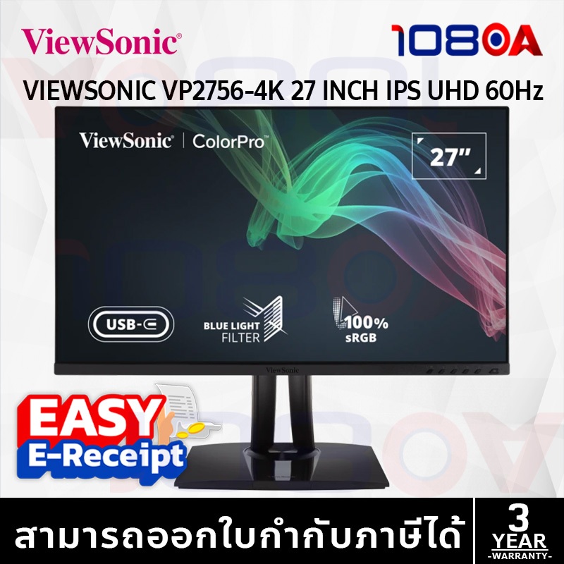 ViewSonic VP2756-4K สีตรงครบ จอ IPS UHD 3840×2160 พร้อม USB-C ชาร์จ 60W เหมาะสายกราฟิค งานออกแบบ