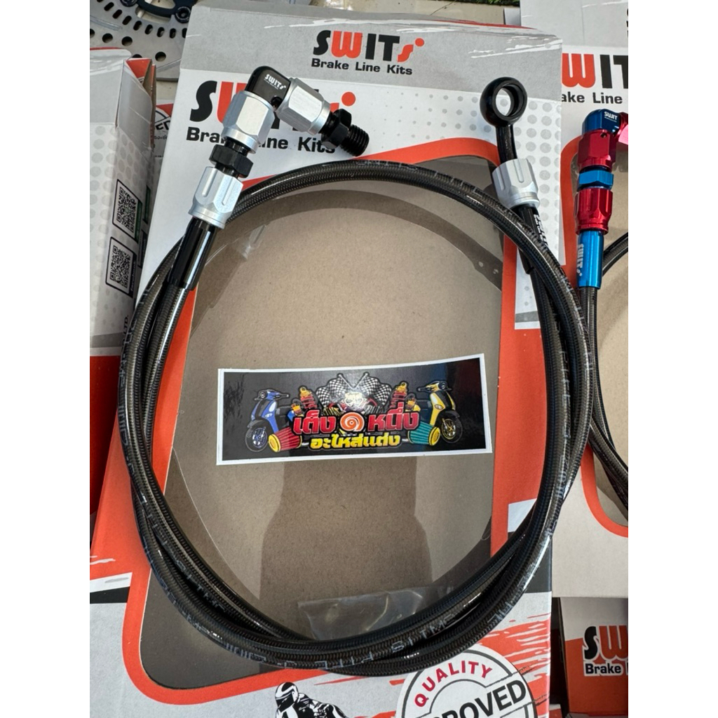🎉🎉 สายเบรคSwitเเท้ หัวล่างงอ 90 ใส่เวฟ 110i/125r-s-i /100s และใส่กับรถได้ทุกรุ่น - รูปที่ 2