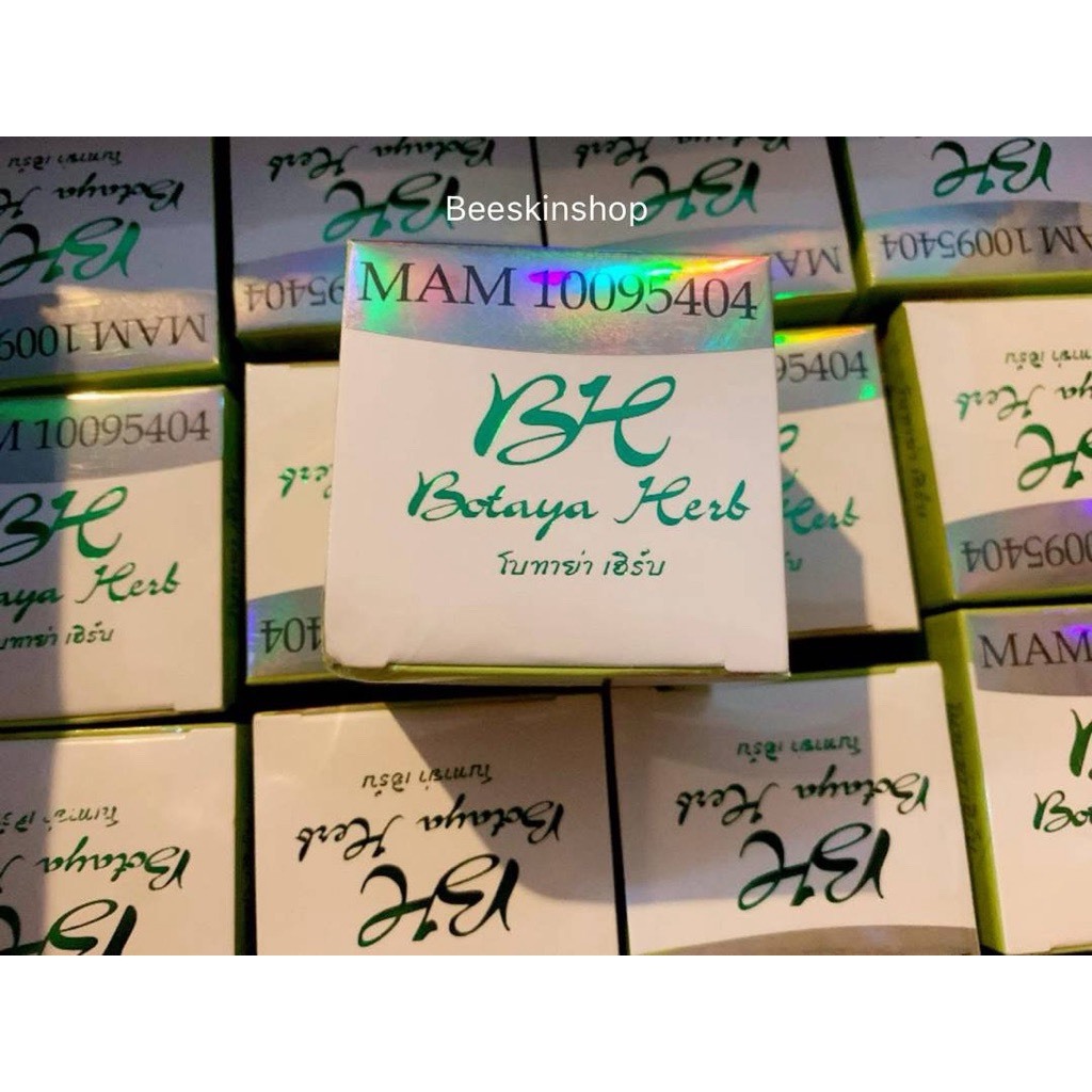 Botaya 15 กรัม ครีมโบทาย่าเฮิร์บ ( ของแท้ 100% ) Exp 2027