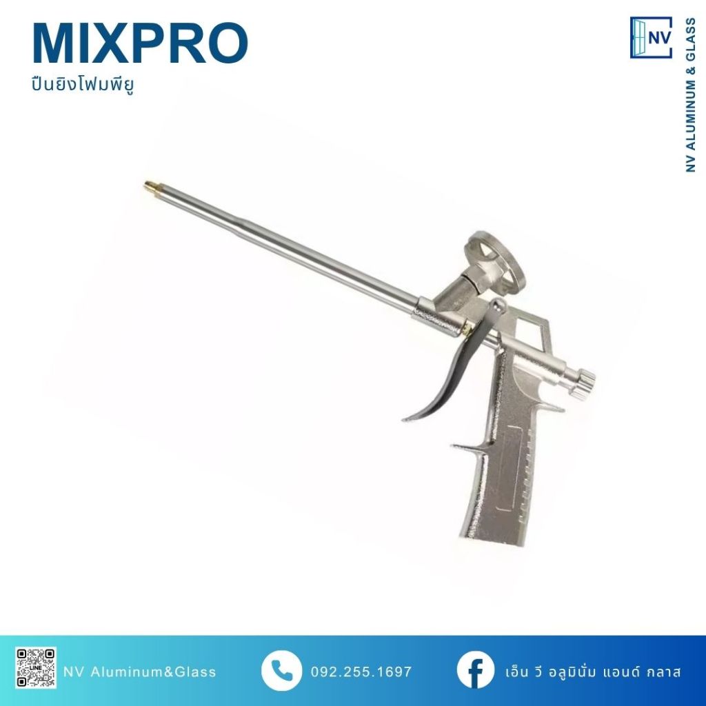 ปืนยิงกาวโฟม ปืนฉีด ปืนสเปรย์โหมพียู MIXPRO สำหรับฉีดโฟม PU สำหรับอุดรอย รั่วโลหะ