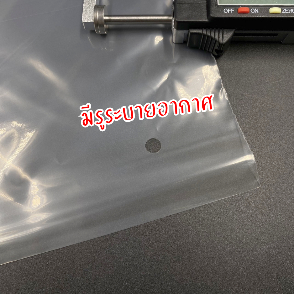 ถุงซิปใส (แพค 50 ใบ) เนื้อแบบใส เนื้อหนา คุณภาพดี แพคถุงเท้า เสื้อชั้นใน เสื้อผ้า และอื่นๆ - รูปที่ 2