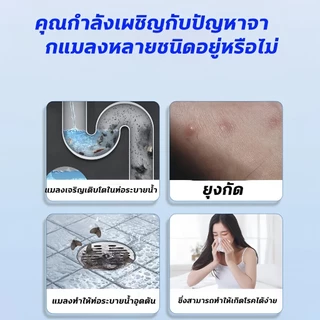 🔥ส่งเร็ว🔥น้ำยากำจัดแมลง น้ำยากำจัดแมลงในท่อ กำจัดแมลงในท่อ 1000ml กำจัด แมลงสาบ แมลงบิน ตะขาบ และสัตว์รบกวนทุกชนิด