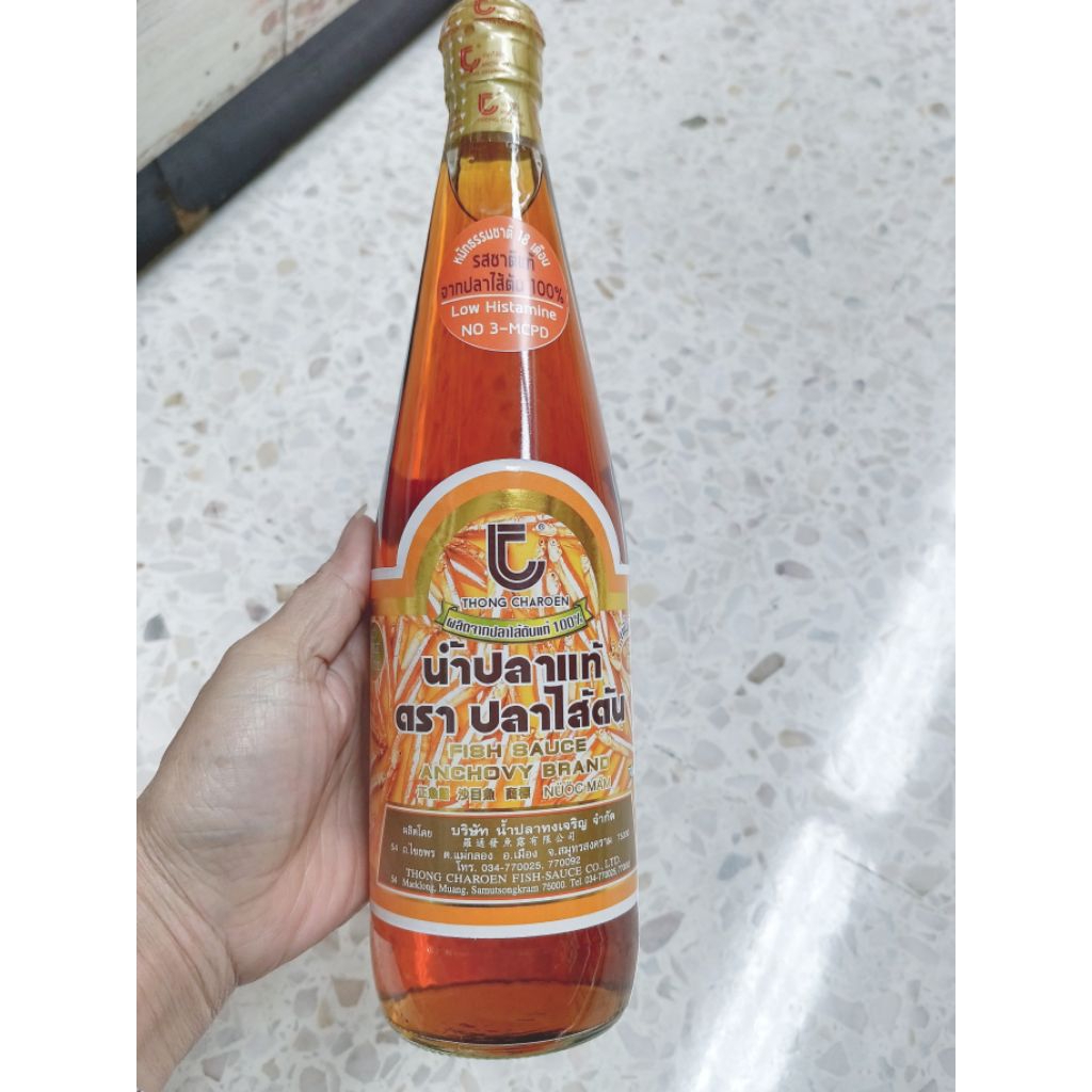 ตรา ปลาไส้ตัน  น้ำปลาแท้ ขนาด 700 มล