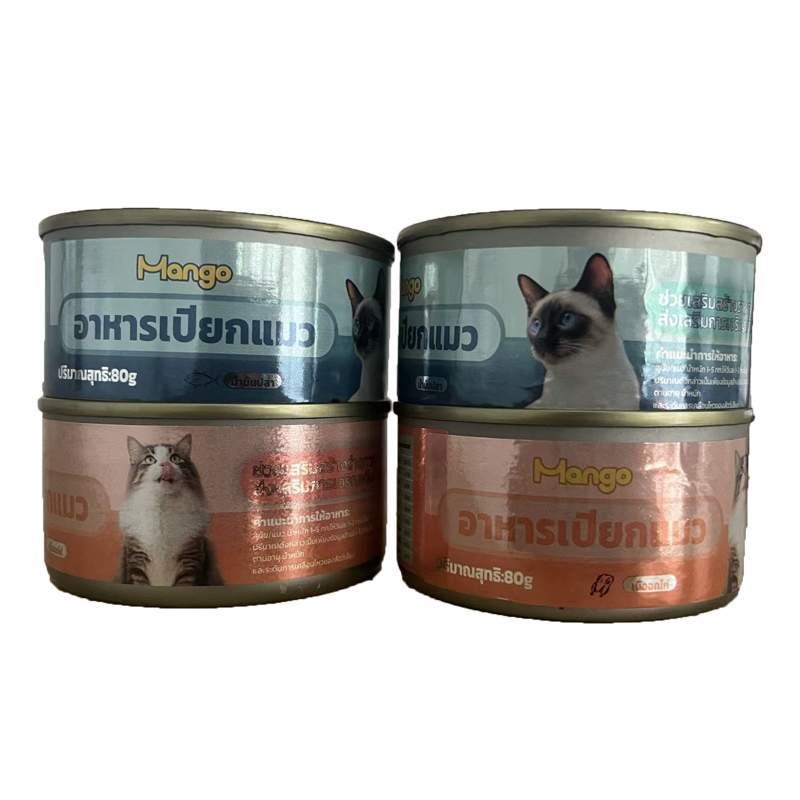 อาหารเปียกแมว ปลาแซลมอน/ไก่เลือกรสได้ ขนาด 85กรัม กระป๋องเปลือยเกรดส่งออก - รูปที่ 5