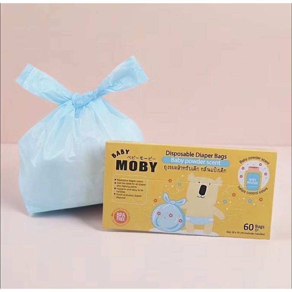 (ส่งด่วน/ส่งทันที🔥) Moby โมบี้ ถุงขยะกลิ่นแป้งเด็ก ใส่เพิสใช้แล้ว 60 ถุง/กล่อง Baby Moby Diaper Bags รูปที่ 4