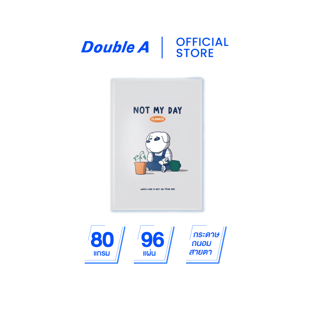Double A สมุดบันทึกแพลนเนอร์ Not My Day จำหน่าย 1 เล่ม