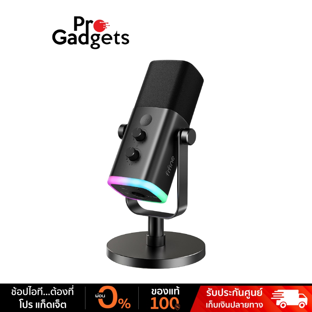 Fifine AM8 Dynamic Microphone ไมโครโฟน