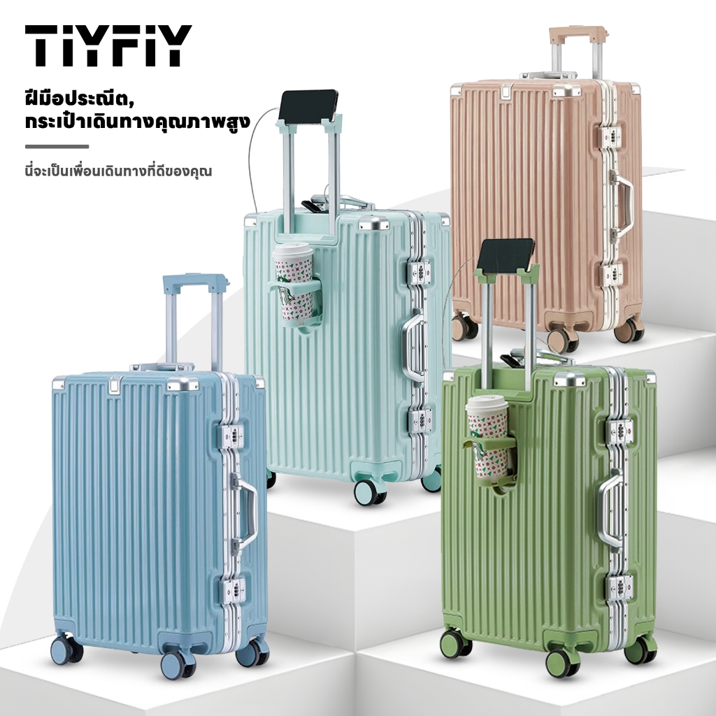 กระเป๋า กระเป๋าเดินทาง อลูมิเนียม เฟรมอลูมิเนียม แข็งแรง 20/24/28นิ้ว carry on luggage