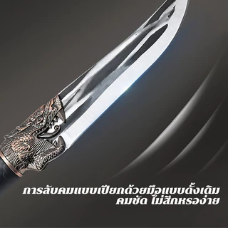 [มีดเอนกประสงค์] มีดแล่ แถมซองหนัง มีดทำครัว มีดสับ มีดหั่นหมู เนื้อหนา แข็งแรง คมเฉียบ แบบพกพา