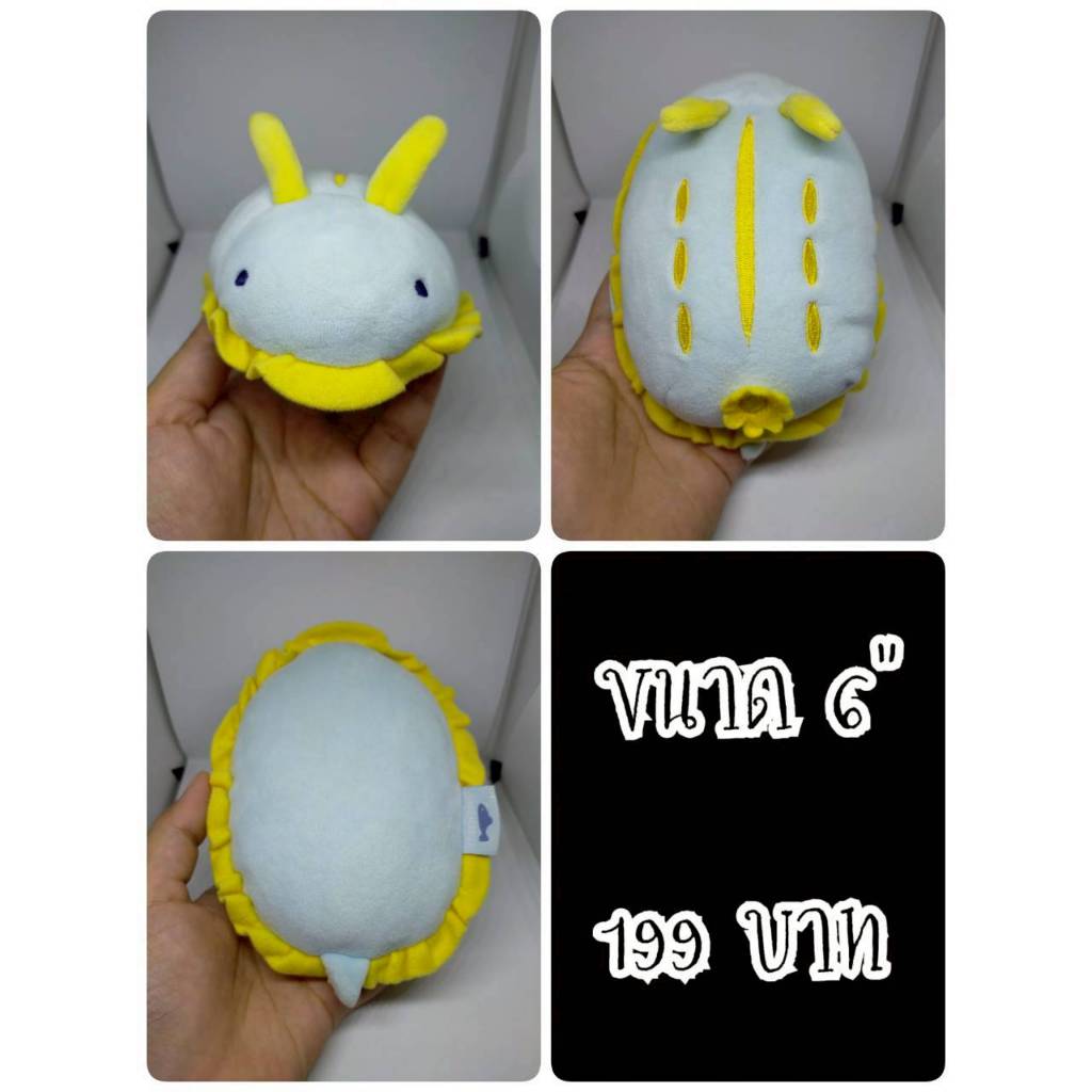 Umirin Blue#Sea Slug#Nudibranch#ทากทะเล#Friends Hill#ตุ๊กตาญี่ปุ่นมือสอง