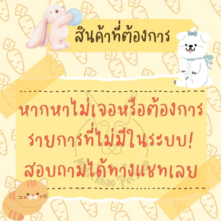 [MALETKHAO] BOO&KO (บูแอนด์โค) จัมโบ้ ขนมสุนัข เนื้อแท้100% ปลอดภัยต่อสัตว์เลี้ยง ขนาด 500กรัม 3 รสชาติ