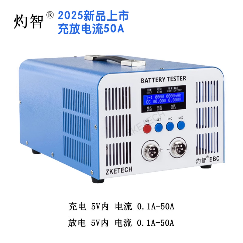 ZKETECH เครื่องทดสอบความจุแบตเตอร์รี่ EBC-A50L 🚀 อัปเกรดความเร็วและประสิทธิภาพ ด้วย กระแสไฟฟ้าสูงสุด