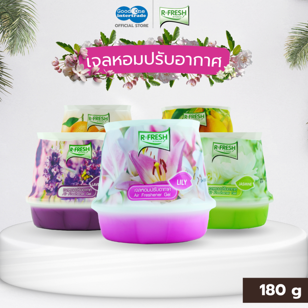 [แพ็คคู่คุ้มกว่า] R-FRESH อาร์-เฟรช สเปรย์ปรับอากาศ 280 มล. ลดกลิ่นอับเพิ่มความสดชื่นได้ทุกที่ 2 กระป๋อง