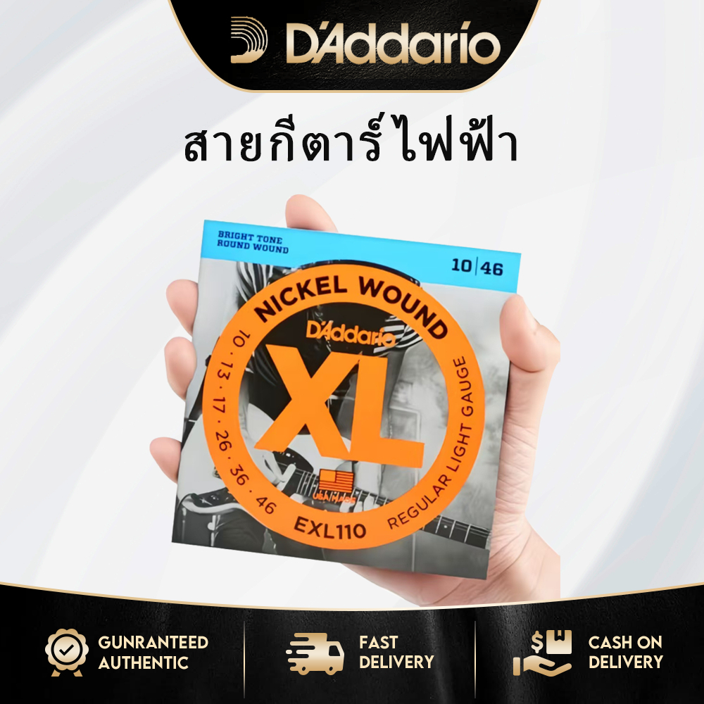 D'Addario EXL110 10-46 สายกีตาร์ไฟฟ้า สตริงคาร์บอน ป้องกันสนิมและทนทาน สายกีตาร์ไฟฟ้าเสริมหลายสเปค