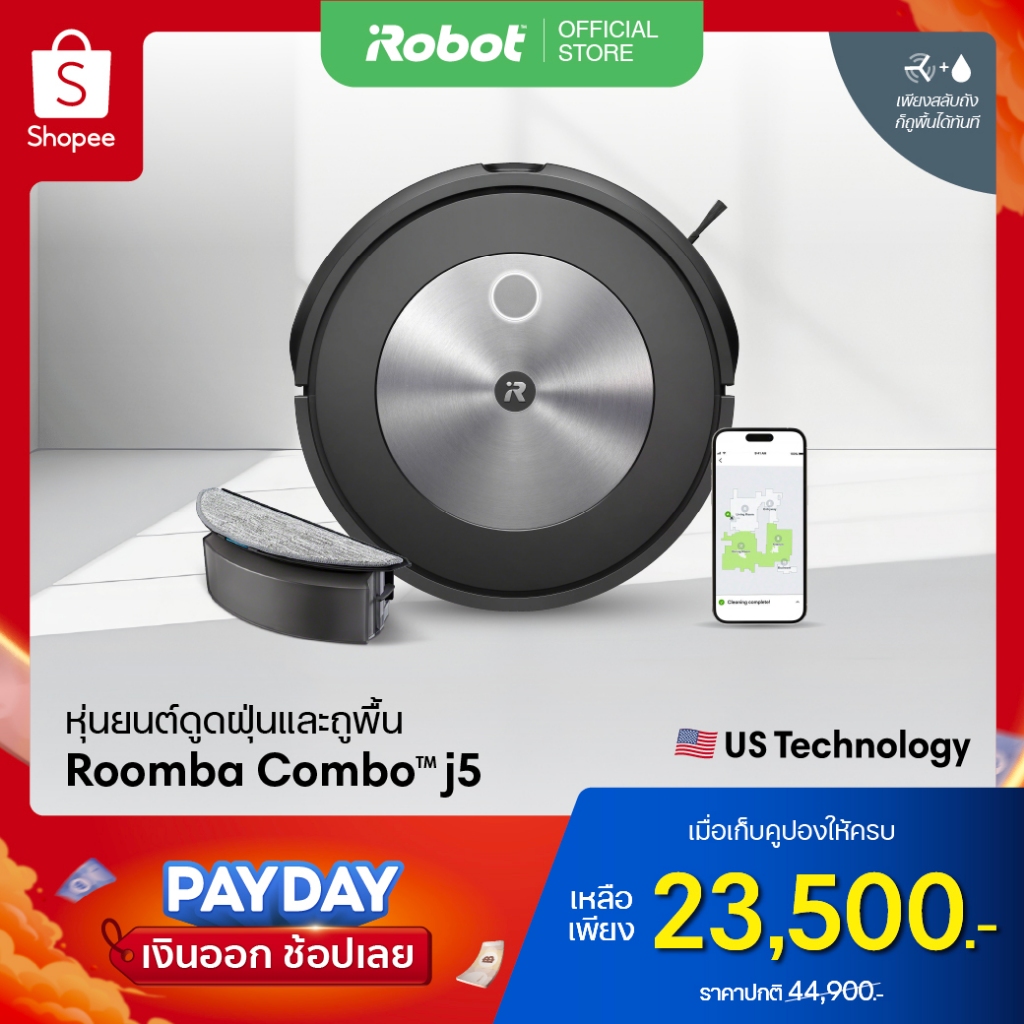 iRobot Roomba Combo® j5  หุ่นยนต์ดูดฝุ่นและถูพื้น แปรงยางคู่ ระบบนำทางและจดจำวัตถุ PrecisionVision