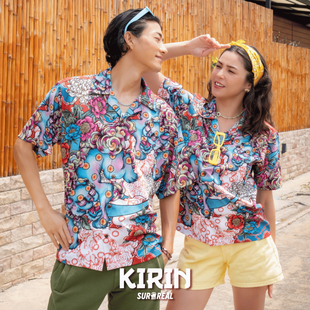 เสื้อฮาวายSurreal ลาย Kirin Collection สีสันสุดจัดจ้าน ต้อนรับซัมเมอร์