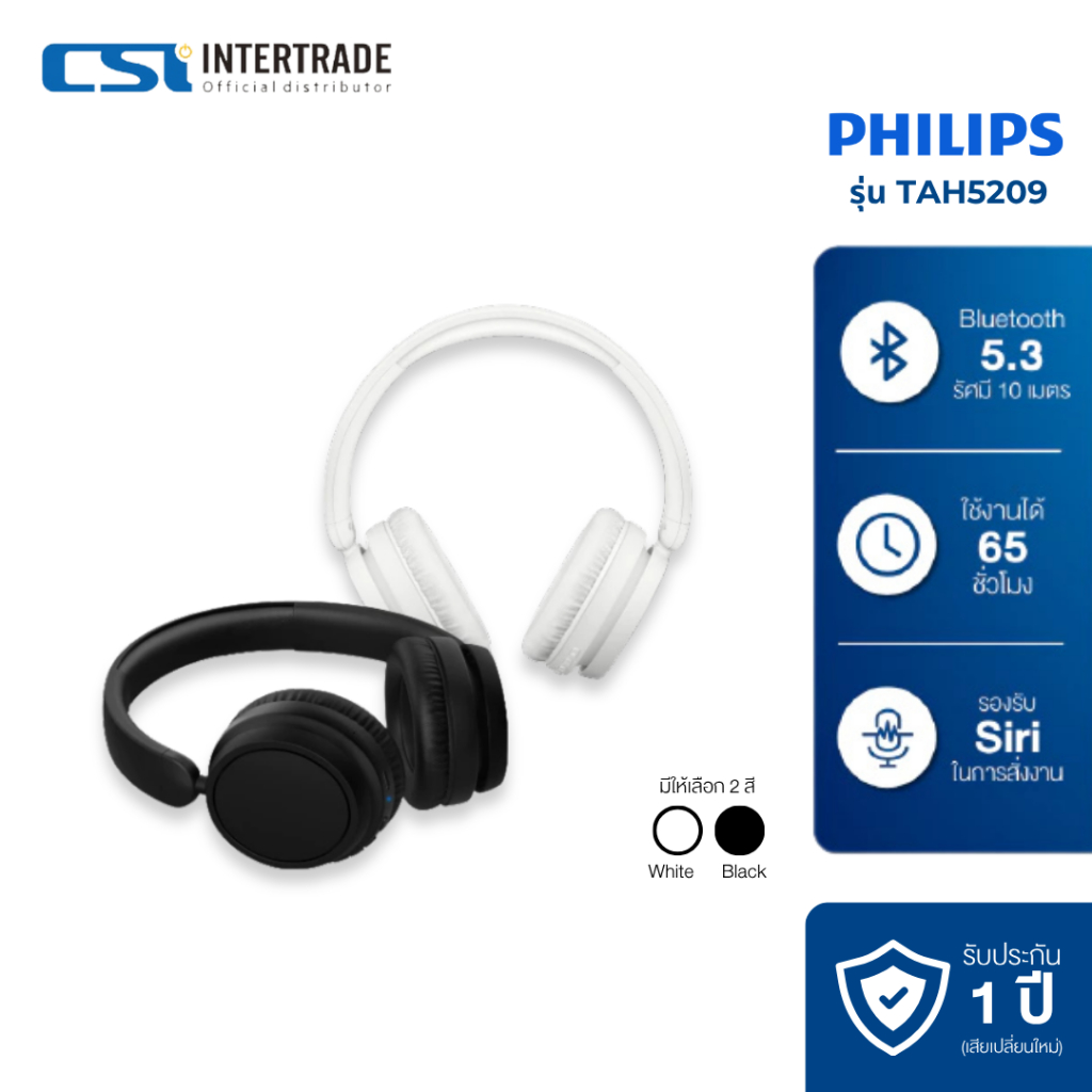 Philips หูฟังไร้สาย WIRELESS HEADPHONE (5000 series) Bluetooth 5.3 ใช้งาน 65 ชั่วโมง รุ่น TAH5209