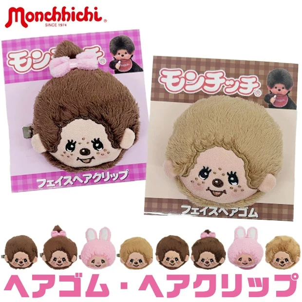 [ แท้ 100%]  มี 54 แบบ กิ๊บติดผม กิ๊บหนีบผม Japan ยางมัดผม โดนัทมัดผม พร้อมส่งที่ไทย
