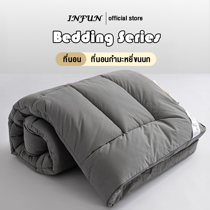 ที่นอน ทอปเปอร์ Topper ท็อปเปอร์โรงงานขายตรง 2/3.5/4/5/6ฟุต สองความหนา เบาะรองที่นอนขนห่านเทียม หนานุ่ม