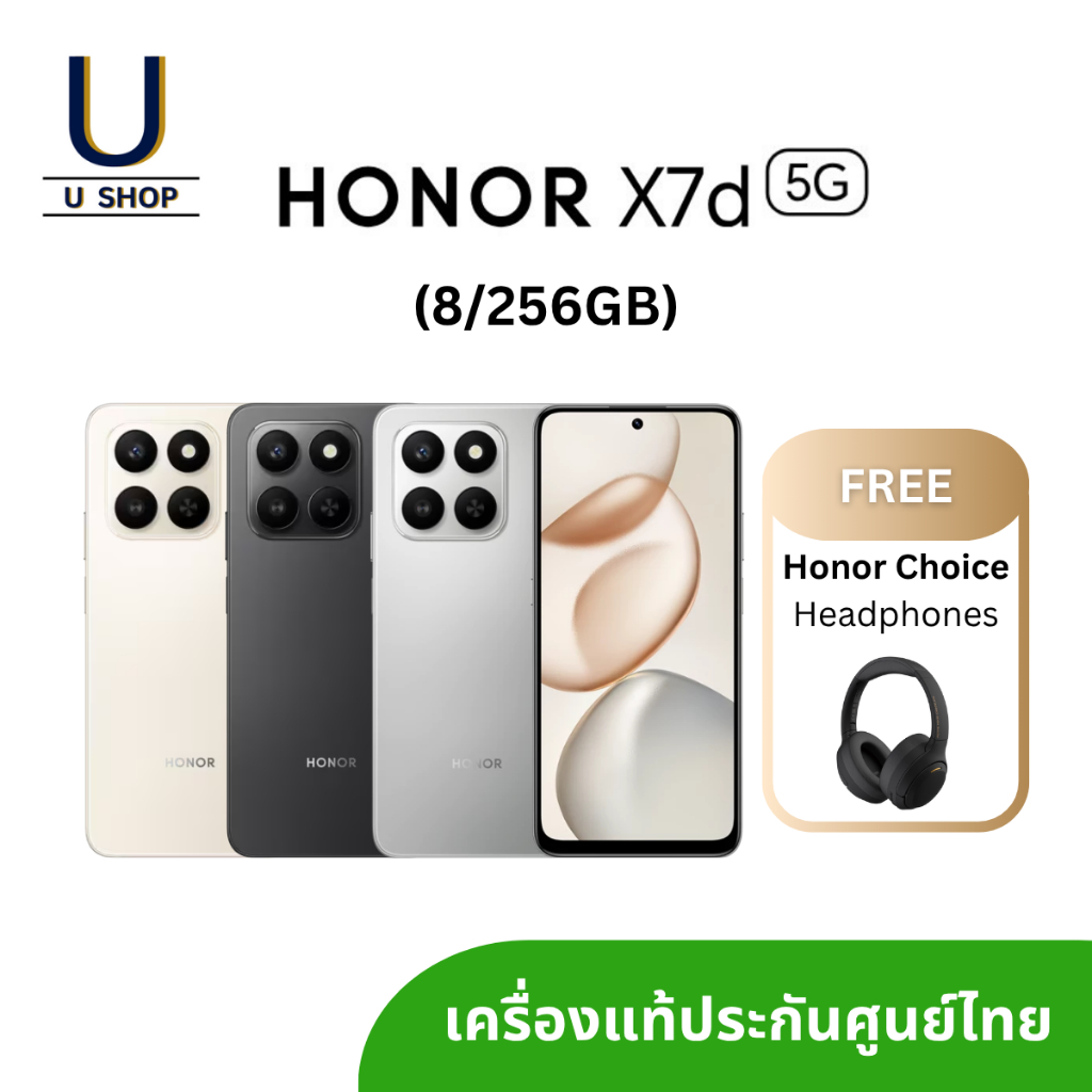 HONOR X7d 5G (8/256GB) เครื่องแท้ มีประกันศูนย์ไทย แถม Headphones