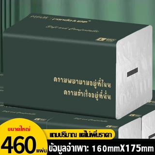 [ GB/T20808 ] กระดาษทิชชู่ยกลัง 9200 หนา 5 ชั้น ซับน้ำได้ดี 460 แผ่น/ห่อ 20 ห่อ