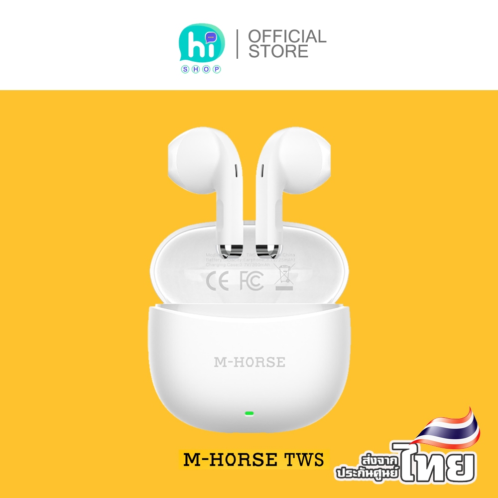 M-Horse หูฟังไร้สาย TWS รุ่น m-horse TWS ประกันศูนย์ไทย ใช้ได้ทั้ง iOS และ Android รองรับ Bluetoothv5.3 แถมสายชาร์จ