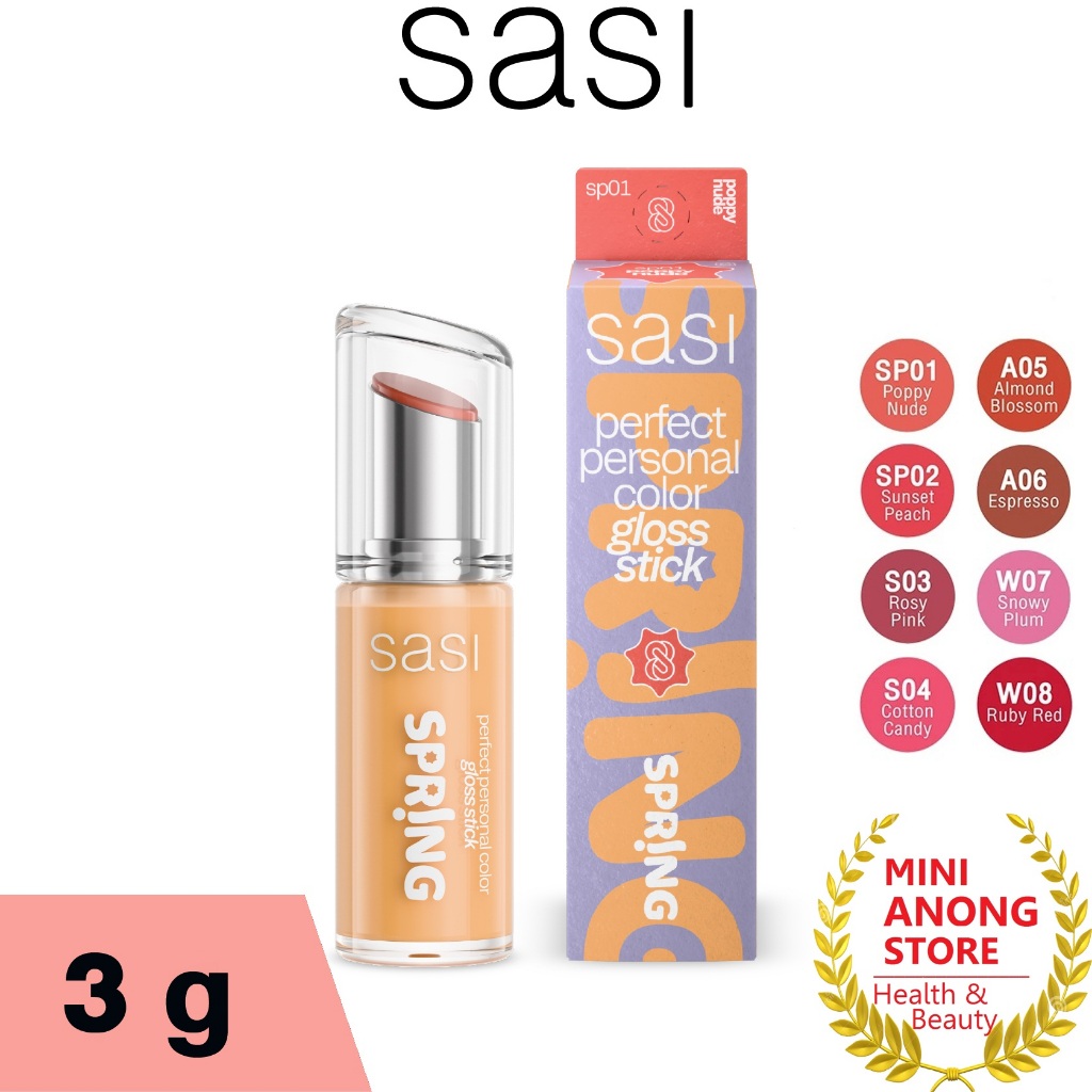 ศศิ เพอร์เฟกต์ เพอร์ซันนอล คัลเลอร์ กลอส สติ๊ก SASI Perfect Personal Color Gloss Stick