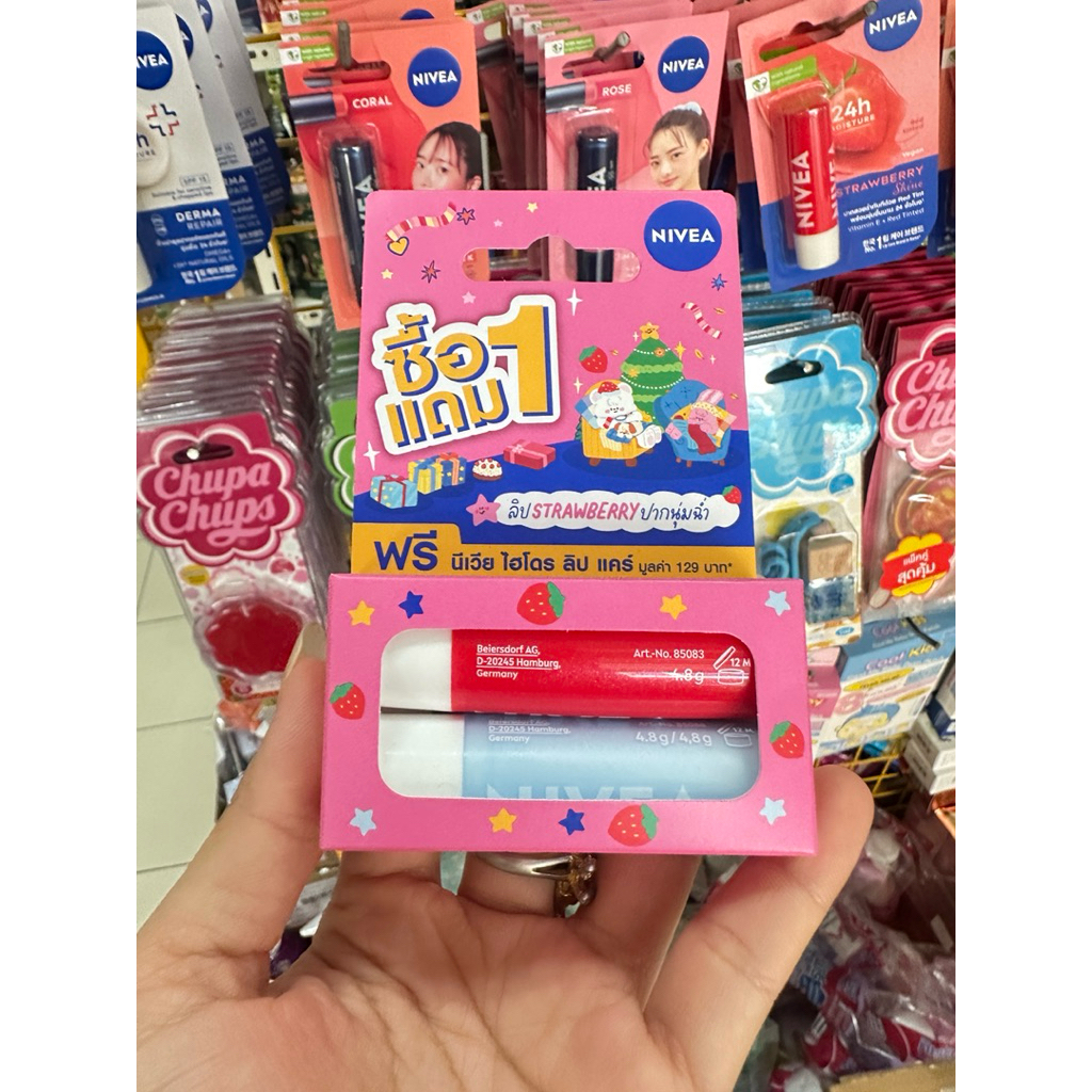 Nivea Lip Strawberry Shine 4.8g. ฟรี Nivea lip Hydro care 4.8g. นีเวียลิป เฮลท์ดี้ พิ้งสตรอเบอรี่ ฟรีนีเวียไฮโดร