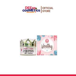 แท้✅ เวลตี้ Wealthy ติรยา S1 ครีมติรยา ไนท์ครีมติรยา tiraya …