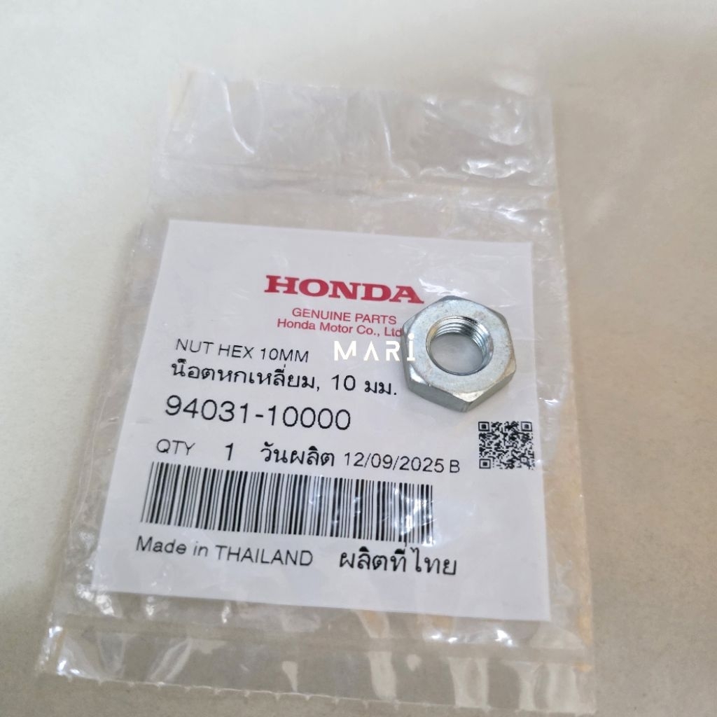 น็อตแกนสวิงอาร์มหลัง เวฟ125 S/R/I น็อต10มม. แท้ศูนย์ 94031-10000