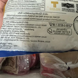 คริสตัลไข่เค็ม 500 กรัม