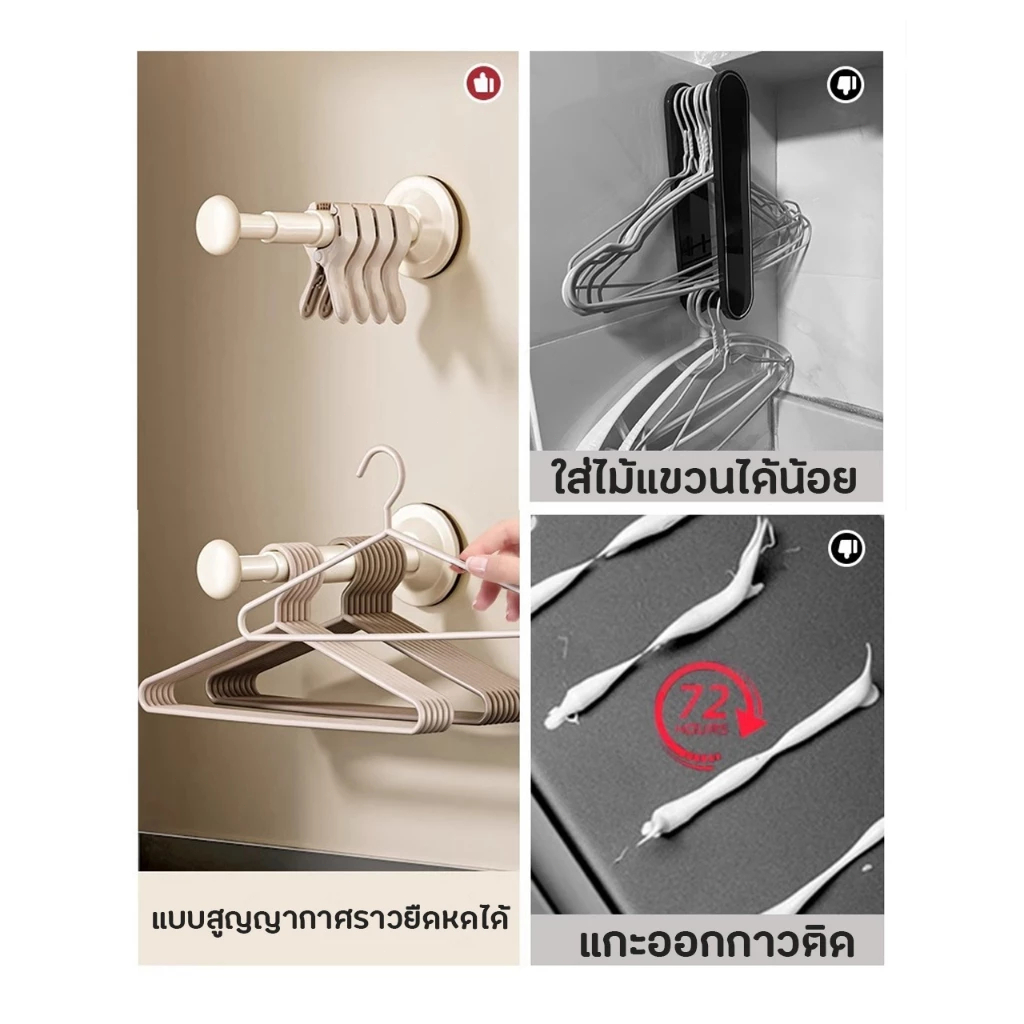 Novvia ที่เก็บไม้แขวน ที่จัดระเบียบไม้แขวนเสื้อ แบบสูญญากาศ ติดซ้ำได้ ไม่ต้องเจาะผนัง ติดตั้งง่าย จัดระเบียบไม้แขวนเสื้อ - รูปที่ 5
