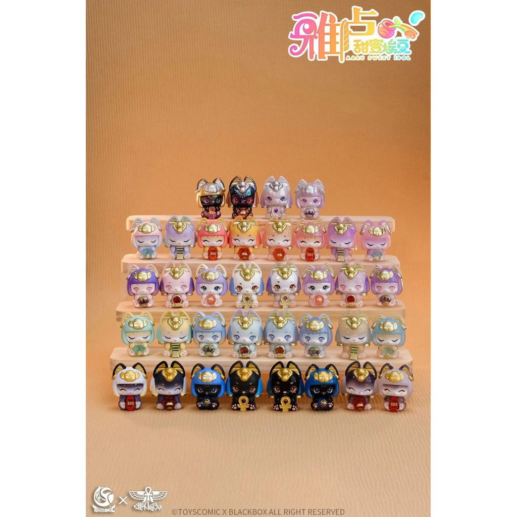 (พร้อมส่ง - Whole Box) Aaru Sweet Idol Series Mini Beans