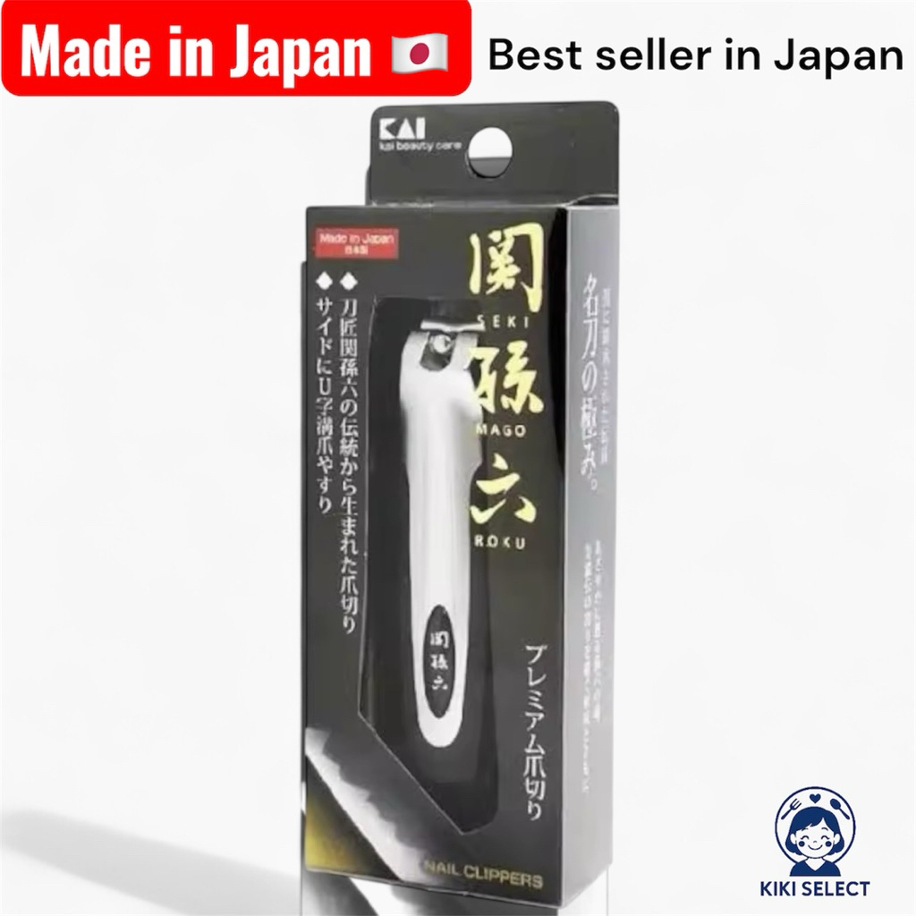 KAI Seki Magoroku Nail Clipper Type101 M Curved Blade HC1800 | กรรไกรตัดเล็บ ใบมีดโค้ง KAI Seki Mago