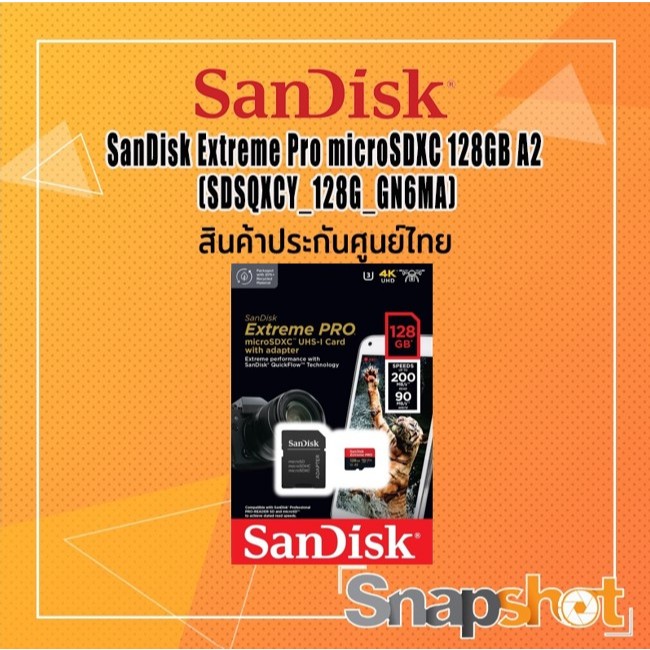 SanDisk Extreme Pro micro SD XC 128GB A2 (SDSQXCY_128G_GN6MA) ความเร็วสูงสุด อ่าน 200MB/s เขียน 90MB/s ประกันศูนย์ไทย