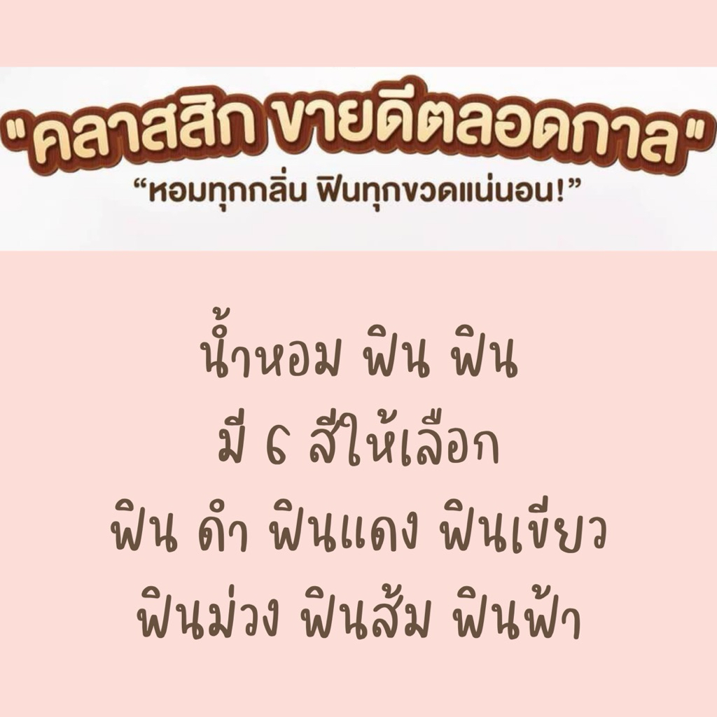 น้ำหอมฟิน ฟีโรโมน ขนาด30 มล. ขวดเหลี่ยมแบบแบรนด์แท้ กลิ่นขายดีตลอดกาล