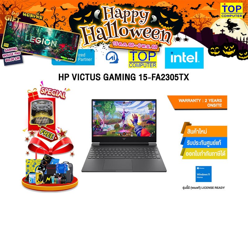 HP VICTUS GAMING 15-fa2305TX /i7-13620H/ประกัน 2 Years Onsite