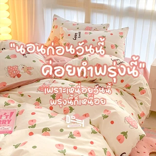 [ผ้าปูสูง 𝟖 นิ้ว] ชุดผ้าปูที่นอน ครบชุด 𝟔 ชิ้น 🌸 ลายดอกไม้ 💐 𝑭𝒍𝒐𝒓𝒂𝒍 𝑷𝒂𝒕𝒕𝒆𝒓𝒏𝒔 + ผ้าห่มขนาด 𝟔𝟒𝒙𝟖𝟒 นิ้ว (𝟓 ฟุต)