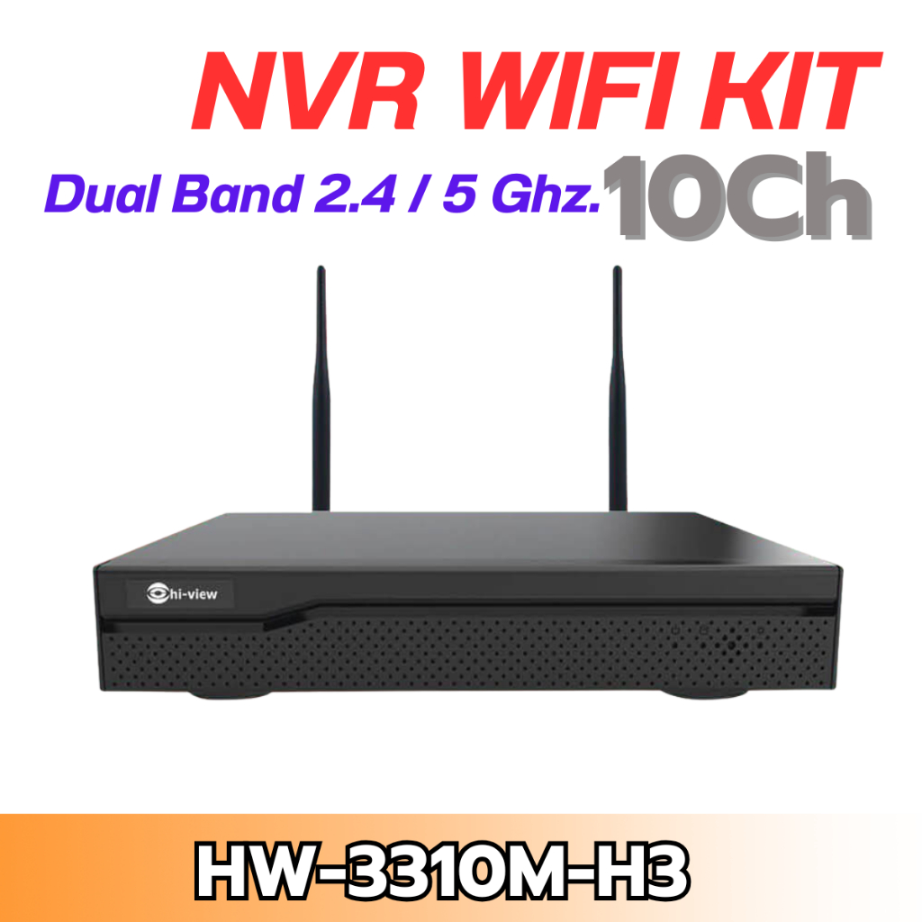 Hi-View HW-3310M-H3 NVR WiFi KIT ใช้กับกล้อง WiFi รุ่น HW-33B305M-H3 และ HW-33B304M-H3 ติดตั้งง่าย