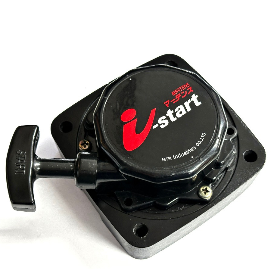 ฝาสตาร์ท (ลาน I-START)  สำหรับเครื่องตัดหญ้า รุ่น GX31