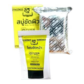 **สบู่ขัดผิว** สุภาภรณ์ (100 กรัม) <<กล่องเหลือง>>
