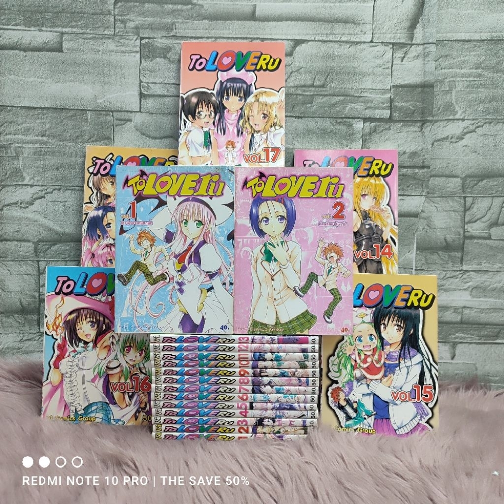 🩵🐇หนังสือการ์ตูน🩵🐇To love ru 1-18+1-2 เล่ม AB1860