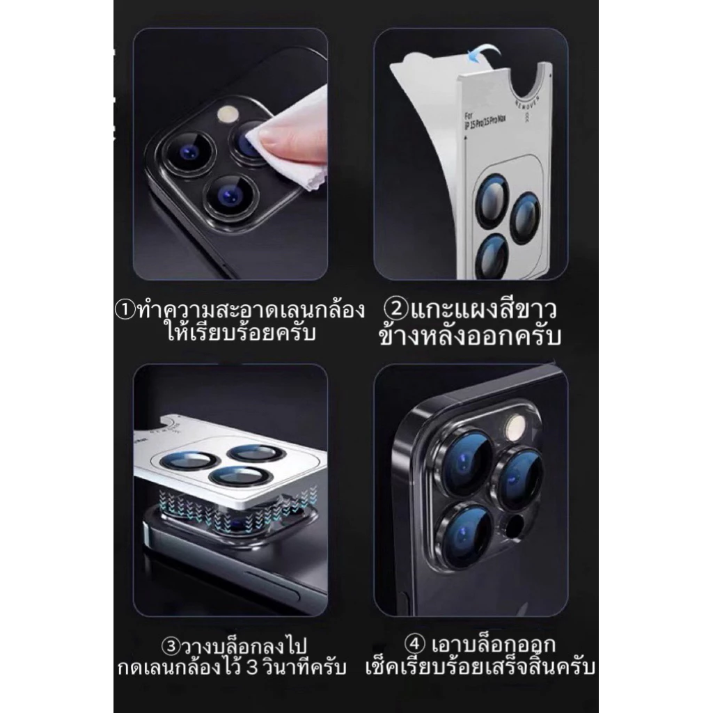 🔥รุ่นใหม่ AR+AF 🔥 ฟิล์ม เลนส์กล้อง for iPhone 16 15 11 14 17 13 12 Pro Max for ไอโฟน 11 12 13 14 15 16 Pro 14 15 16 Plus thumbnail 9