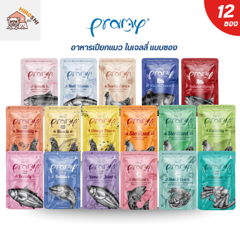 อาหารเปียกแมวพรามี่ Pramy อาหารเปียกแมว สุขภาพดี ขนาด 70 กรัม 1โหล (12ชิ้น)