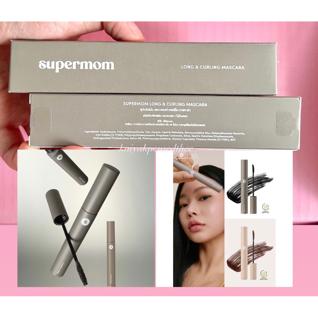 🎀แท้100%✨ Supermom mascara รุ่น volume และ long มาสคาร่าsupermom