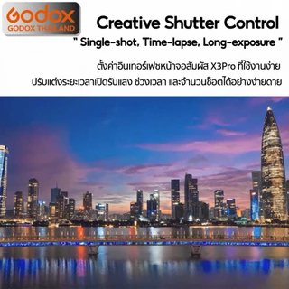 Godox Trigger X3Pro, TTL Wireless Flash Trigger 2.4GHz / Godox Thailand